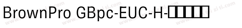 BrownPro GBpc-EUC-H字体转换